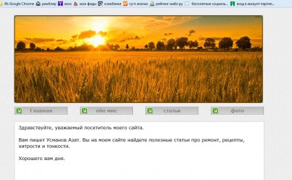 How to Create Your Blog Site