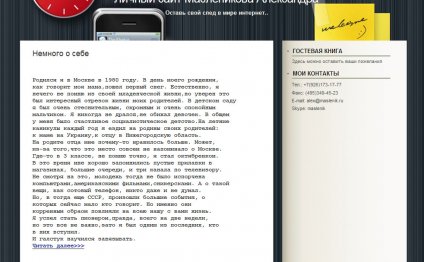 Create Your Own Blog on Wordpress